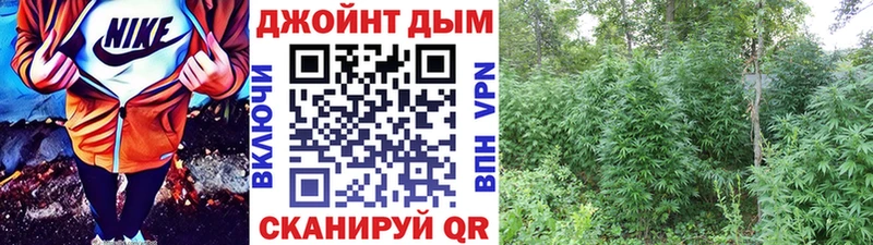 Наркотические вещества Малоархангельск МАРИХУАНА Меф