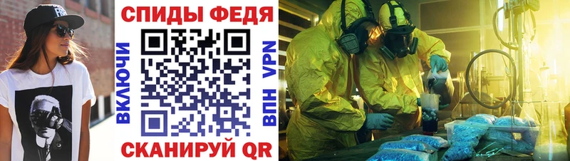 Амфетамин 98% купить закладку Малоархангельск