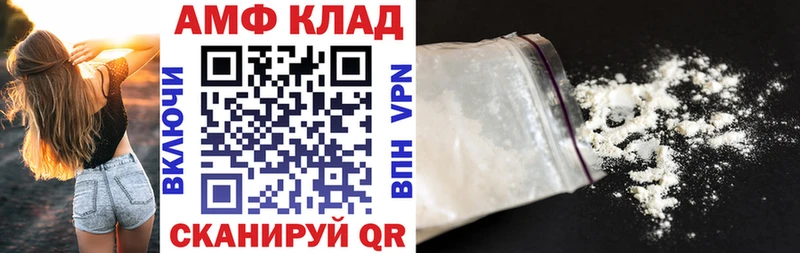 Amphetamine 97% Малоархангельск