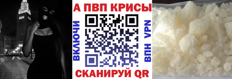 Alfa_PVP СК дарнет шоп Малоархангельск
