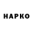 Кетамин VHQ Prav Orthodox