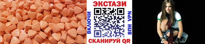 ЭКСТАЗИ 99%  где купить наркоту  Малоархангельск 