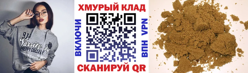 даркнет сайт  Малоархангельск  Героин VHQ 