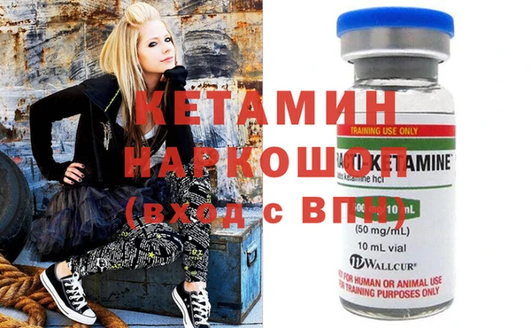 MDMA Premium VHQ Аркадак
