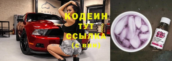 бутик Арсеньев