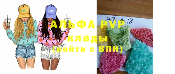 кристаллы Алексин