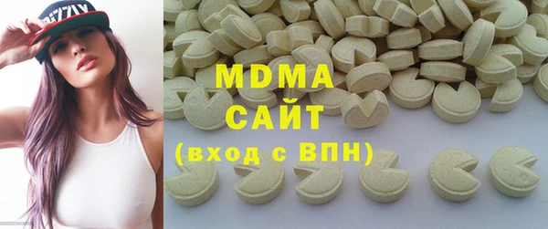 MDMA Premium VHQ Аркадак