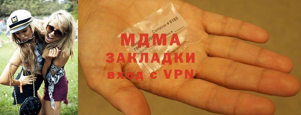 бутик Арсеньев