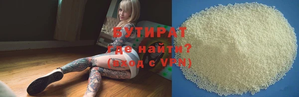 бутик Арсеньев