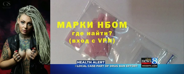 MDMA Premium VHQ Аркадак
