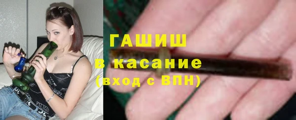 MDMA Premium VHQ Аркадак