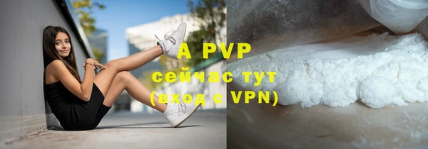 кристаллы Алексин