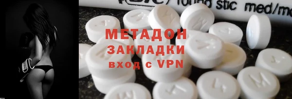 альфа пвп Армянск