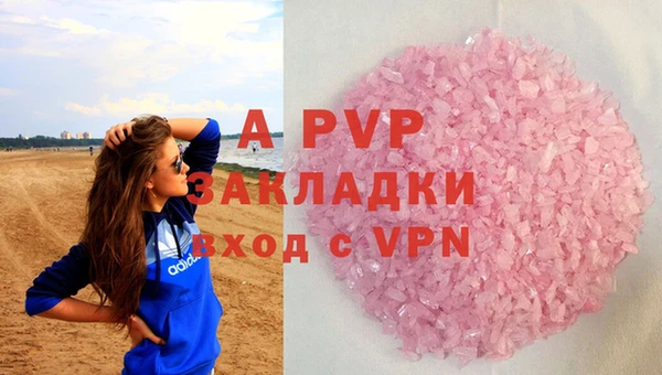 бутик Арсеньев