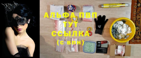бутик Арсеньев