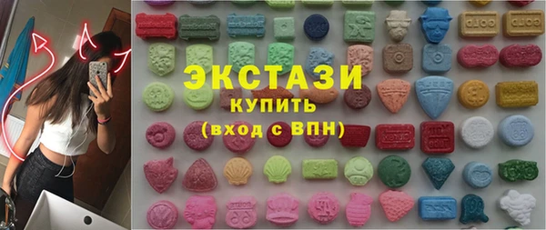 бутик Арсеньев