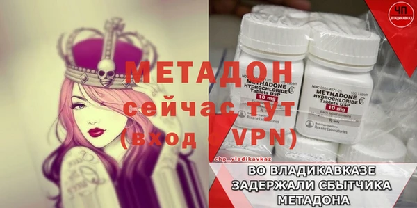 кристаллы Алексин