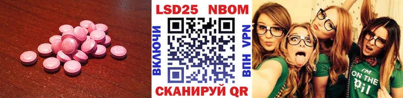 LSD-25 экстази кислота  Малоархангельск 