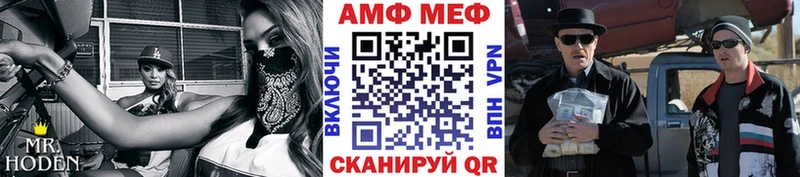 МЕТАМФЕТАМИН Methamphetamine  Малоархангельск 
